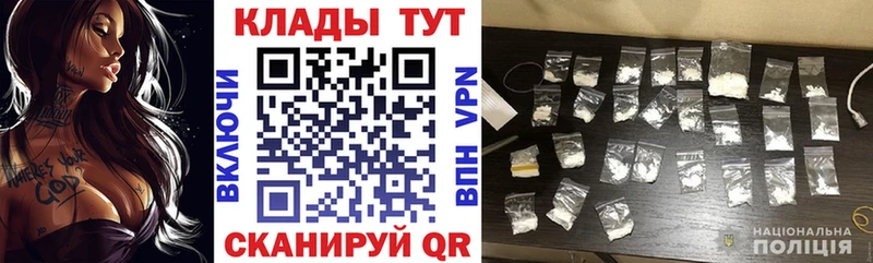 Где купить наркотики Татарск КОКАИН Меф мяу мяу АМФ APVP Конопля Гашиш