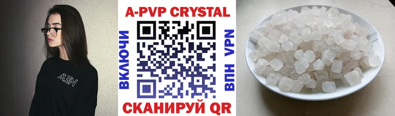 APVP крисы CK  Татарск 