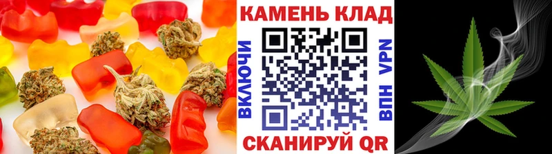 продажа наркотиков  Татарск  Canna-Cookies конопля 