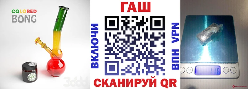 магазин    Татарск  ГАШИШ гашик 