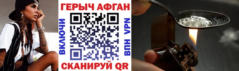 ОМГ ОМГ как войти Татарск Героин Heroin
