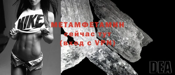 MDMA Premium VHQ Арсеньев