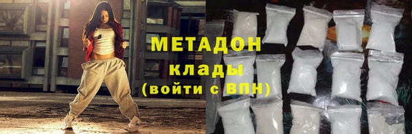 MDMA Premium VHQ Арсеньев