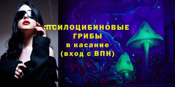 MDMA Premium VHQ Арсеньев
