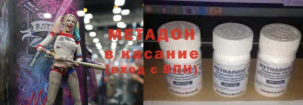 MDMA Premium VHQ Арсеньев
