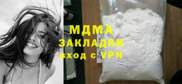 бошки Аркадак
