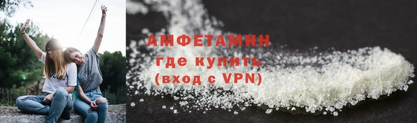 MDMA Premium VHQ Арсеньев