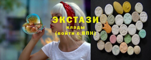 MDMA Premium VHQ Арсеньев