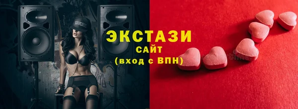 MDMA Premium VHQ Арсеньев