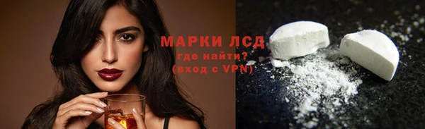 MDMA Premium VHQ Арсеньев