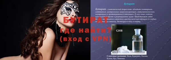 бошки Аркадак