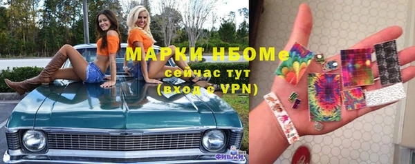 мдпв Армянск