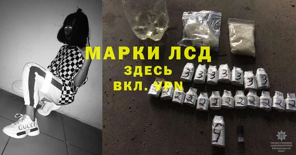 МДМА Алексеевка