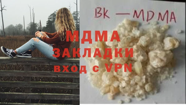 MDMA Premium VHQ Арсеньев