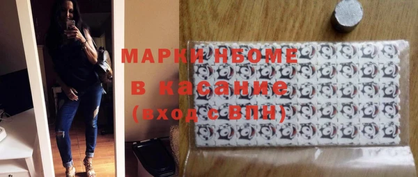 бошки Аркадак