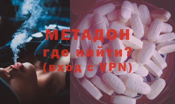 MDMA Premium VHQ Арсеньев