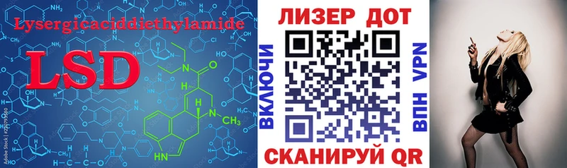 LSD-25 экстази ecstasy  даркнет сайт  Татарск 