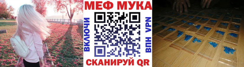 сколько стоит  Татарск  ОМГ ОМГ вход  Меф 4 MMC 