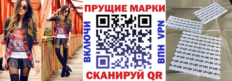 купить   Татарск  Марки NBOMe 1500мкг 
