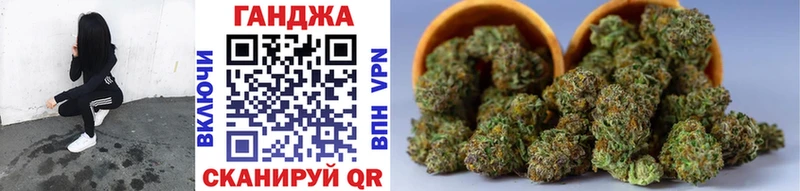 Бошки Шишки сатива  Татарск 